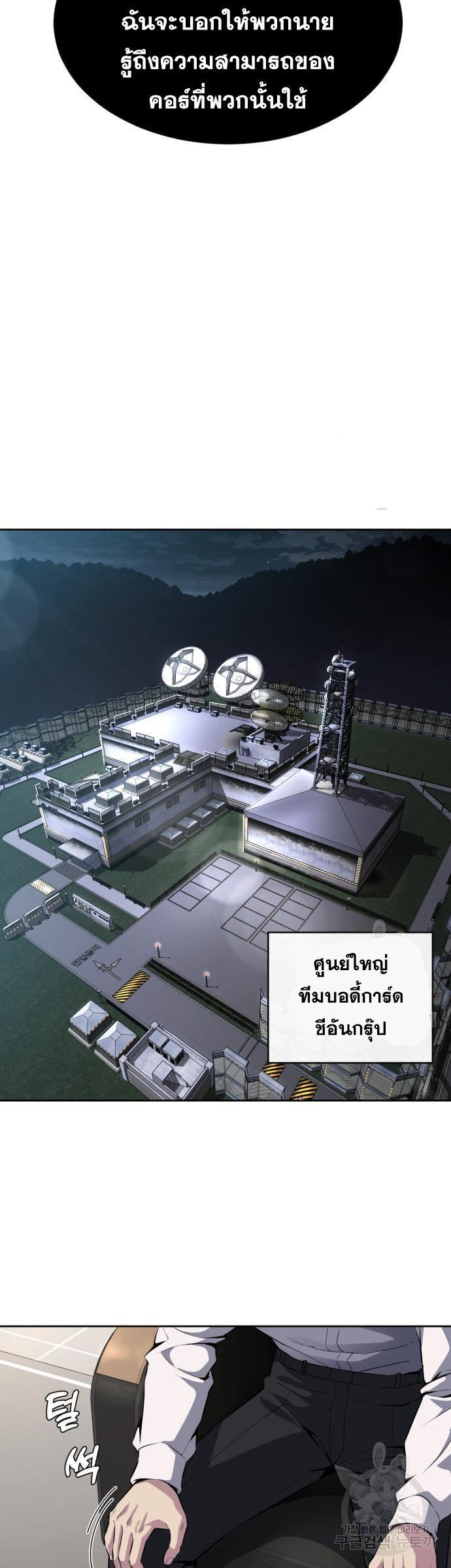 Manga-lc-com อ่านมังงะ อ่านการ์ตูน ออนไลน์ ฟรี The Boy of Death ตอนที่ 1 2 3 4 5 6 7 8 9 10 11 12 13 14 ฟรี ไม่มีโฆษณา Manga-lc - อ่าน มังงะ อ่าน การ์ตูน ออนไลน์ อ่านมังงะ ฟรี