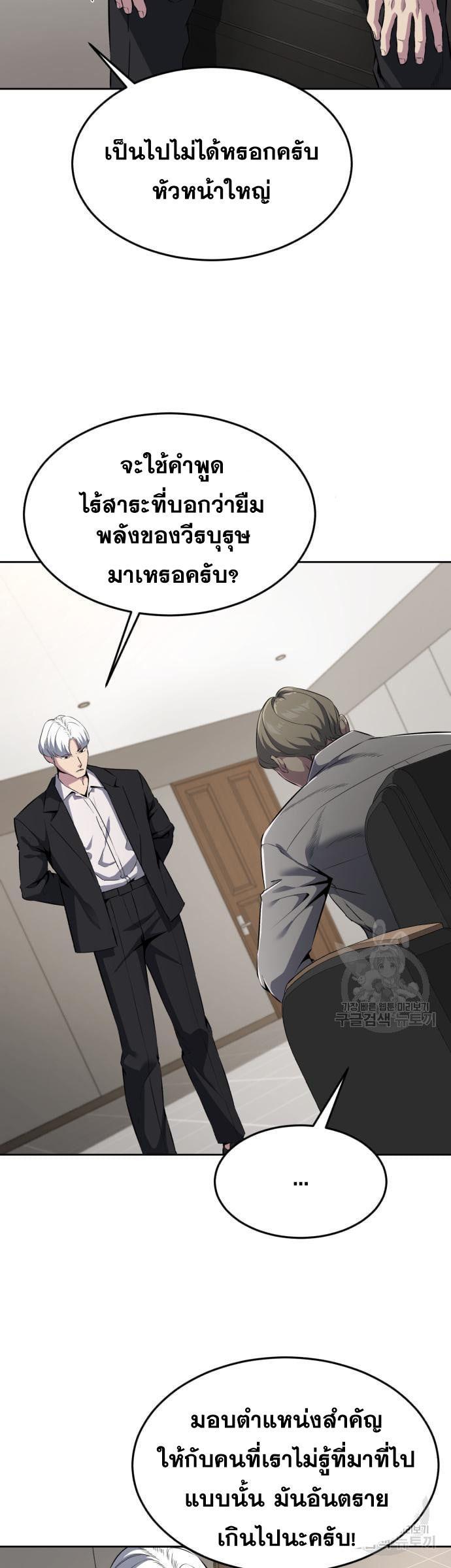 Manga-lc-com อ่านมังงะ อ่านการ์ตูน ออนไลน์ ฟรี The Boy of Death ตอนที่ 1 2 3 4 5 6 7 8 9 10 11 12 13 14 ฟรี ไม่มีโฆษณา Manga-lc - อ่าน มังงะ อ่าน การ์ตูน ออนไลน์ อ่านมังงะ ฟรี