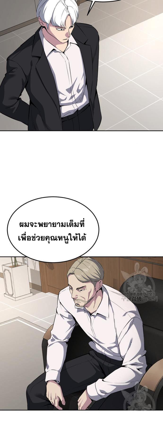 Manga-lc-com อ่านมังงะ อ่านการ์ตูน ออนไลน์ ฟรี The Boy of Death ตอนที่ 1 2 3 4 5 6 7 8 9 10 11 12 13 14 ฟรี ไม่มีโฆษณา Manga-lc - อ่าน มังงะ อ่าน การ์ตูน ออนไลน์ อ่านมังงะ ฟรี