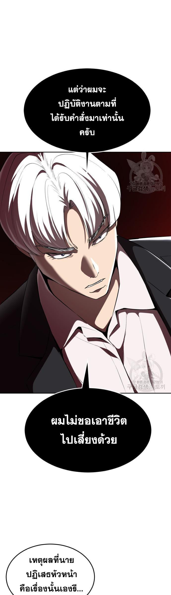 Manga-lc-com อ่านมังงะ อ่านการ์ตูน ออนไลน์ ฟรี The Boy of Death ตอนที่ 1 2 3 4 5 6 7 8 9 10 11 12 13 14 ฟรี ไม่มีโฆษณา Manga-lc - อ่าน มังงะ อ่าน การ์ตูน ออนไลน์ อ่านมังงะ ฟรี