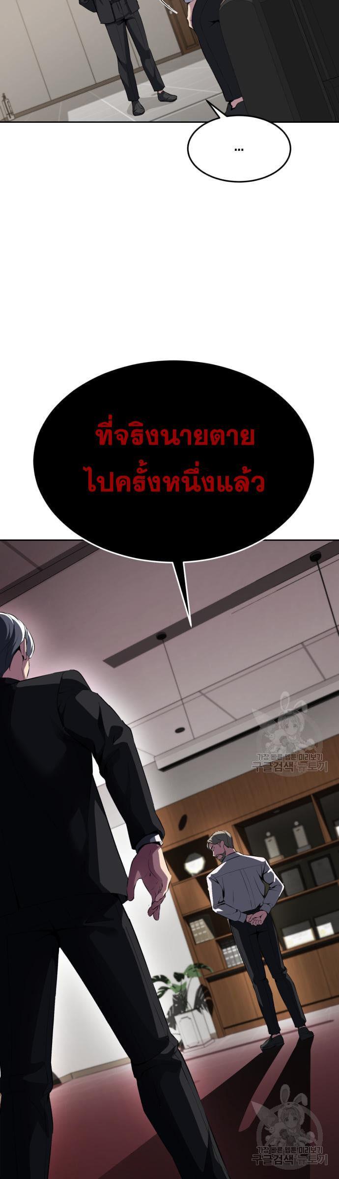 Manga-lc-com อ่านมังงะ อ่านการ์ตูน ออนไลน์ ฟรี The Boy of Death ตอนที่ 1 2 3 4 5 6 7 8 9 10 11 12 13 14 ฟรี ไม่มีโฆษณา Manga-lc - อ่าน มังงะ อ่าน การ์ตูน ออนไลน์ อ่านมังงะ ฟรี