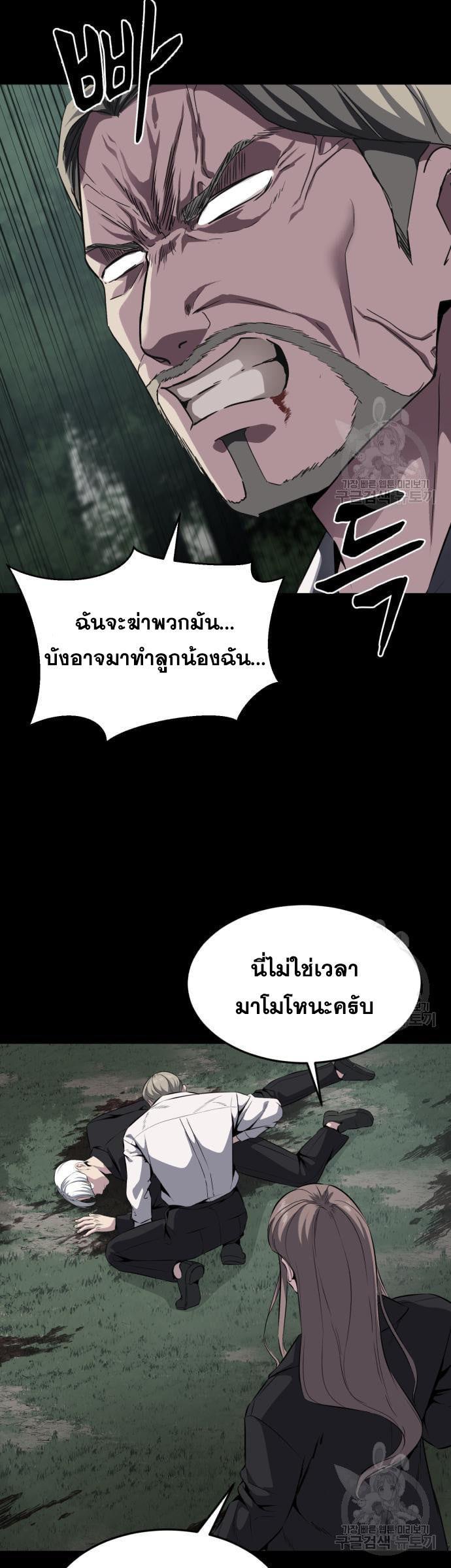 Manga-lc-com อ่านมังงะ อ่านการ์ตูน ออนไลน์ ฟรี The Boy of Death ตอนที่ 1 2 3 4 5 6 7 8 9 10 11 12 13 14 ฟรี ไม่มีโฆษณา Manga-lc - อ่าน มังงะ อ่าน การ์ตูน ออนไลน์ อ่านมังงะ ฟรี