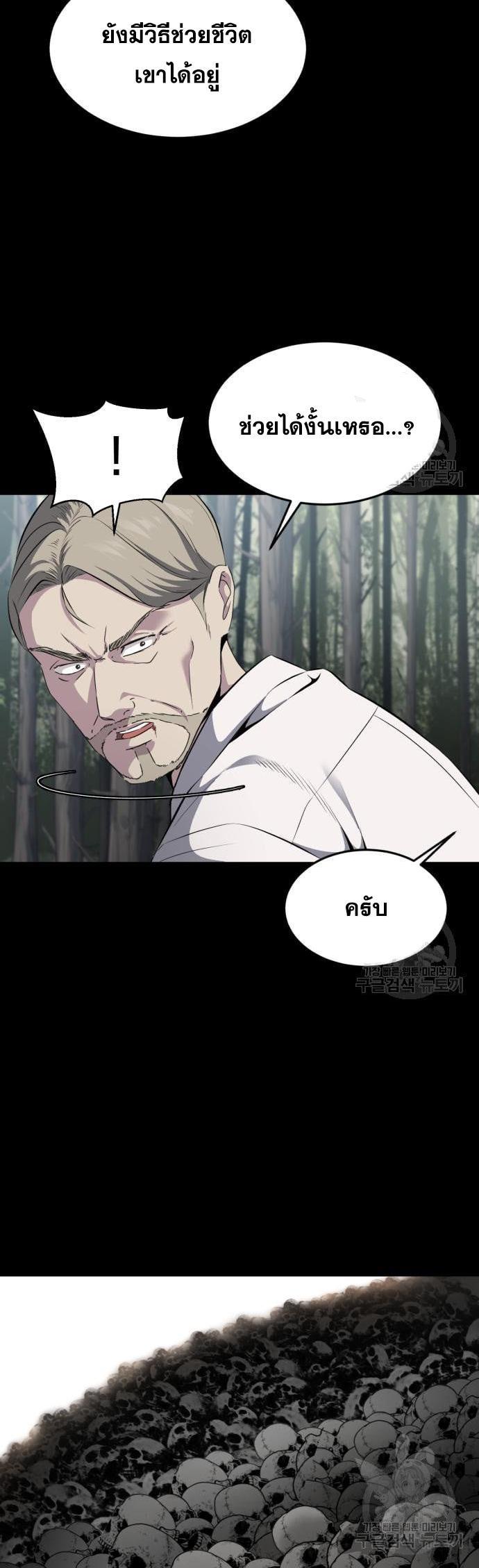 Manga-lc-com อ่านมังงะ อ่านการ์ตูน ออนไลน์ ฟรี The Boy of Death ตอนที่ 1 2 3 4 5 6 7 8 9 10 11 12 13 14 ฟรี ไม่มีโฆษณา Manga-lc - อ่าน มังงะ อ่าน การ์ตูน ออนไลน์ อ่านมังงะ ฟรี