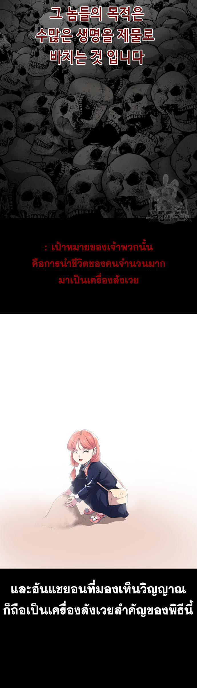 Manga-lc-com อ่านมังงะ อ่านการ์ตูน ออนไลน์ ฟรี The Boy of Death ตอนที่ 1 2 3 4 5 6 7 8 9 10 11 12 13 14 ฟรี ไม่มีโฆษณา Manga-lc - อ่าน มังงะ อ่าน การ์ตูน ออนไลน์ อ่านมังงะ ฟรี