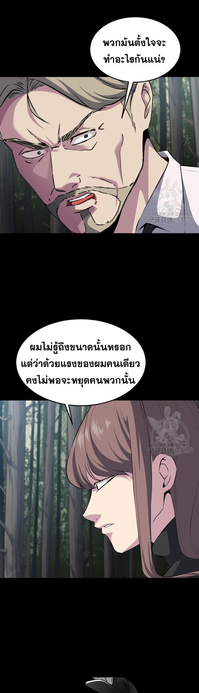 Manga-lc-com อ่านมังงะ อ่านการ์ตูน ออนไลน์ ฟรี The Boy of Death ตอนที่ 1 2 3 4 5 6 7 8 9 10 11 12 13 14 ฟรี ไม่มีโฆษณา Manga-lc - อ่าน มังงะ อ่าน การ์ตูน ออนไลน์ อ่านมังงะ ฟรี