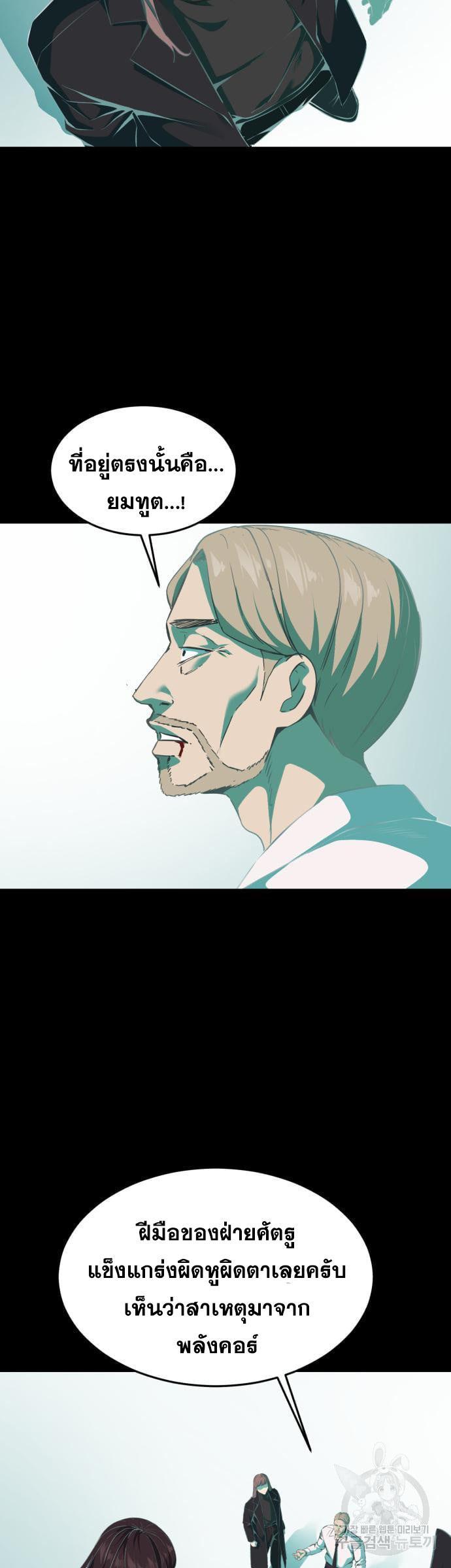 Manga-lc-com อ่านมังงะ อ่านการ์ตูน ออนไลน์ ฟรี The Boy of Death ตอนที่ 1 2 3 4 5 6 7 8 9 10 11 12 13 14 ฟรี ไม่มีโฆษณา Manga-lc - อ่าน มังงะ อ่าน การ์ตูน ออนไลน์ อ่านมังงะ ฟรี