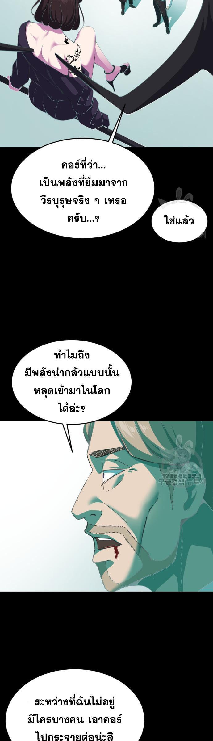 Manga-lc-com อ่านมังงะ อ่านการ์ตูน ออนไลน์ ฟรี The Boy of Death ตอนที่ 1 2 3 4 5 6 7 8 9 10 11 12 13 14 ฟรี ไม่มีโฆษณา Manga-lc - อ่าน มังงะ อ่าน การ์ตูน ออนไลน์ อ่านมังงะ ฟรี