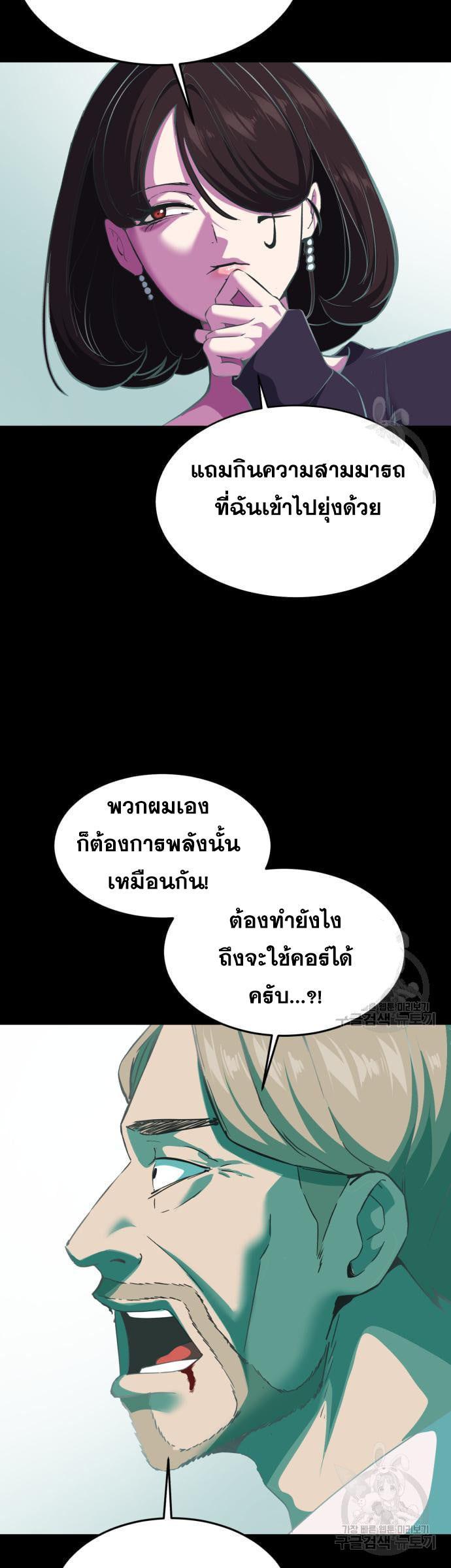 Manga-lc-com อ่านมังงะ อ่านการ์ตูน ออนไลน์ ฟรี The Boy of Death ตอนที่ 1 2 3 4 5 6 7 8 9 10 11 12 13 14 ฟรี ไม่มีโฆษณา Manga-lc - อ่าน มังงะ อ่าน การ์ตูน ออนไลน์ อ่านมังงะ ฟรี