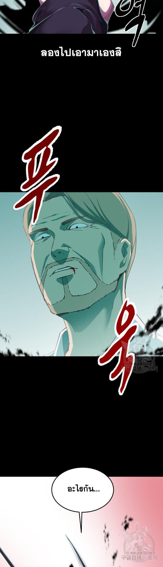 Manga-lc-com อ่านมังงะ อ่านการ์ตูน ออนไลน์ ฟรี The Boy of Death ตอนที่ 1 2 3 4 5 6 7 8 9 10 11 12 13 14 ฟรี ไม่มีโฆษณา Manga-lc - อ่าน มังงะ อ่าน การ์ตูน ออนไลน์ อ่านมังงะ ฟรี