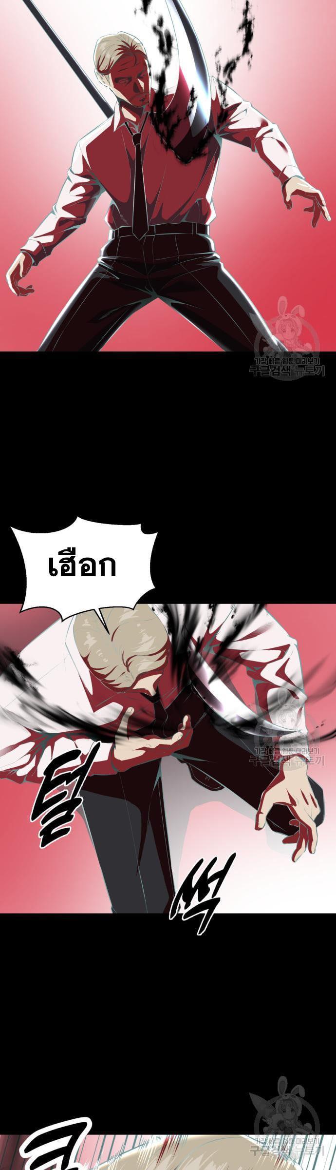 Manga-lc-com อ่านมังงะ อ่านการ์ตูน ออนไลน์ ฟรี The Boy of Death ตอนที่ 1 2 3 4 5 6 7 8 9 10 11 12 13 14 ฟรี ไม่มีโฆษณา Manga-lc - อ่าน มังงะ อ่าน การ์ตูน ออนไลน์ อ่านมังงะ ฟรี