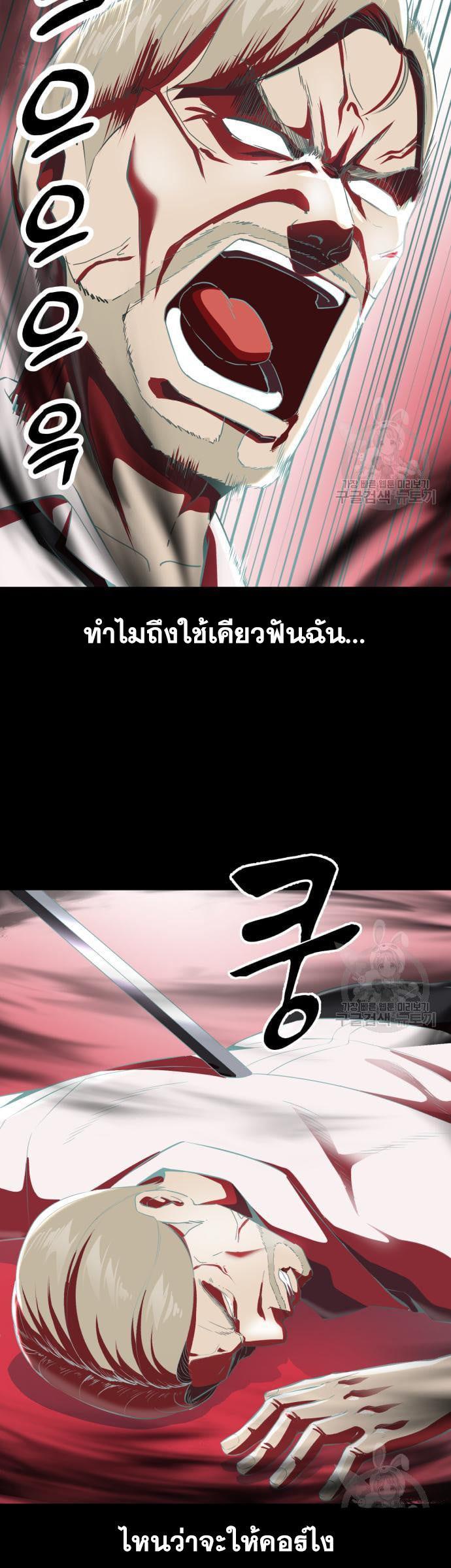 Manga-lc-com อ่านมังงะ อ่านการ์ตูน ออนไลน์ ฟรี The Boy of Death ตอนที่ 1 2 3 4 5 6 7 8 9 10 11 12 13 14 ฟรี ไม่มีโฆษณา Manga-lc - อ่าน มังงะ อ่าน การ์ตูน ออนไลน์ อ่านมังงะ ฟรี