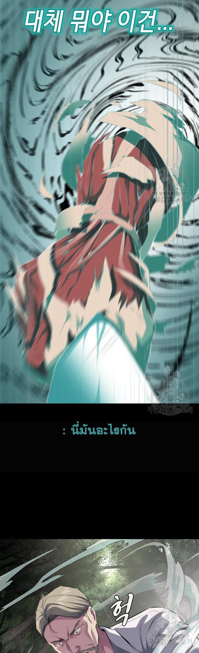 Manga-lc-com อ่านมังงะ อ่านการ์ตูน ออนไลน์ ฟรี The Boy of Death ตอนที่ 1 2 3 4 5 6 7 8 9 10 11 12 13 14 ฟรี ไม่มีโฆษณา Manga-lc - อ่าน มังงะ อ่าน การ์ตูน ออนไลน์ อ่านมังงะ ฟรี