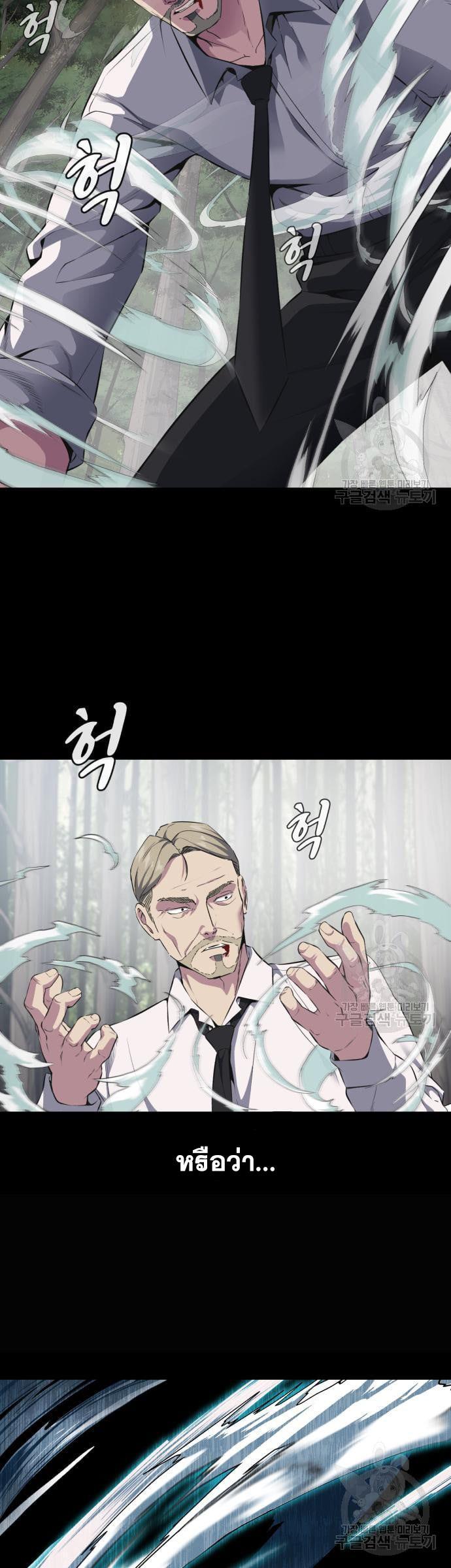 Manga-lc-com อ่านมังงะ อ่านการ์ตูน ออนไลน์ ฟรี The Boy of Death ตอนที่ 1 2 3 4 5 6 7 8 9 10 11 12 13 14 ฟรี ไม่มีโฆษณา Manga-lc - อ่าน มังงะ อ่าน การ์ตูน ออนไลน์ อ่านมังงะ ฟรี