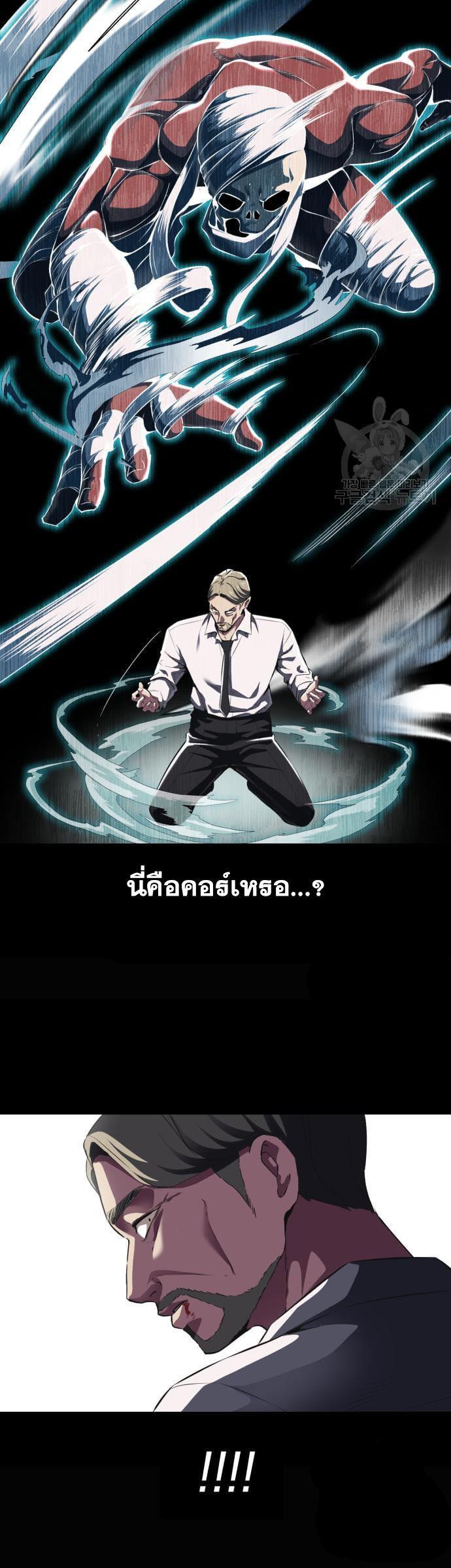 Manga-lc-com อ่านมังงะ อ่านการ์ตูน ออนไลน์ ฟรี The Boy of Death ตอนที่ 1 2 3 4 5 6 7 8 9 10 11 12 13 14 ฟรี ไม่มีโฆษณา Manga-lc - อ่าน มังงะ อ่าน การ์ตูน ออนไลน์ อ่านมังงะ ฟรี