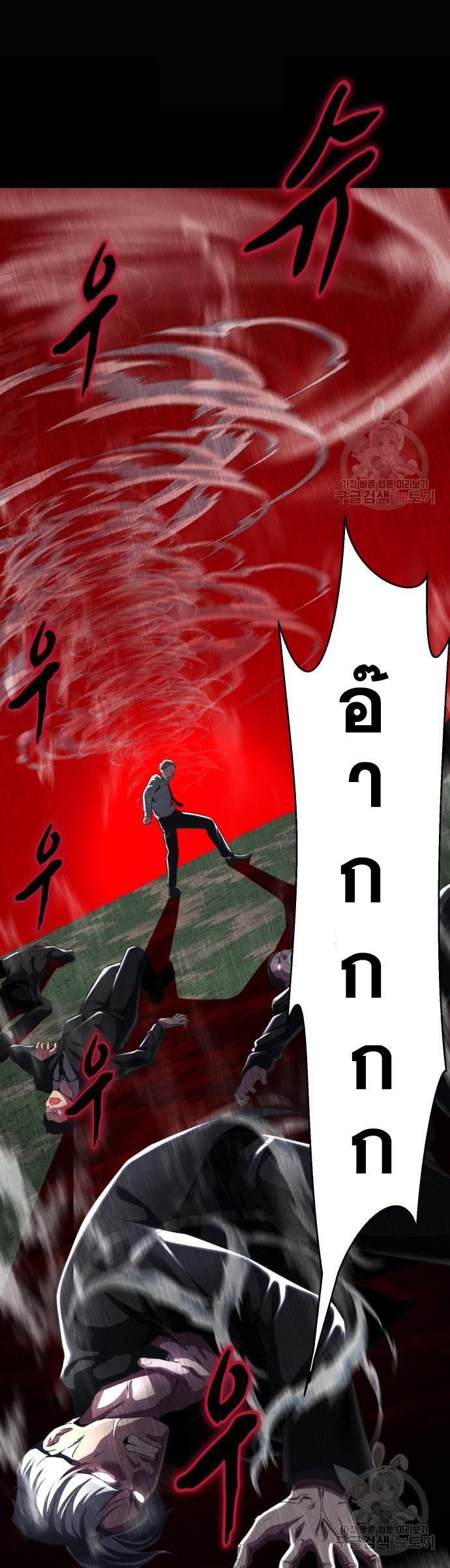 Manga-lc-com อ่านมังงะ อ่านการ์ตูน ออนไลน์ ฟรี The Boy of Death ตอนที่ 1 2 3 4 5 6 7 8 9 10 11 12 13 14 ฟรี ไม่มีโฆษณา Manga-lc - อ่าน มังงะ อ่าน การ์ตูน ออนไลน์ อ่านมังงะ ฟรี