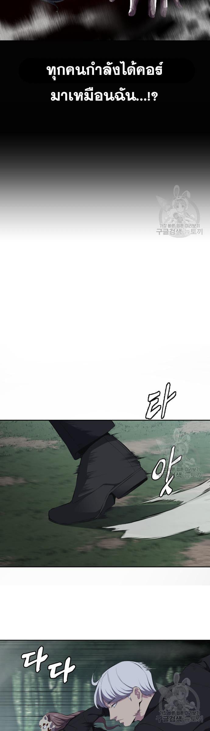 Manga-lc-com อ่านมังงะ อ่านการ์ตูน ออนไลน์ ฟรี The Boy of Death ตอนที่ 1 2 3 4 5 6 7 8 9 10 11 12 13 14 ฟรี ไม่มีโฆษณา Manga-lc - อ่าน มังงะ อ่าน การ์ตูน ออนไลน์ อ่านมังงะ ฟรี