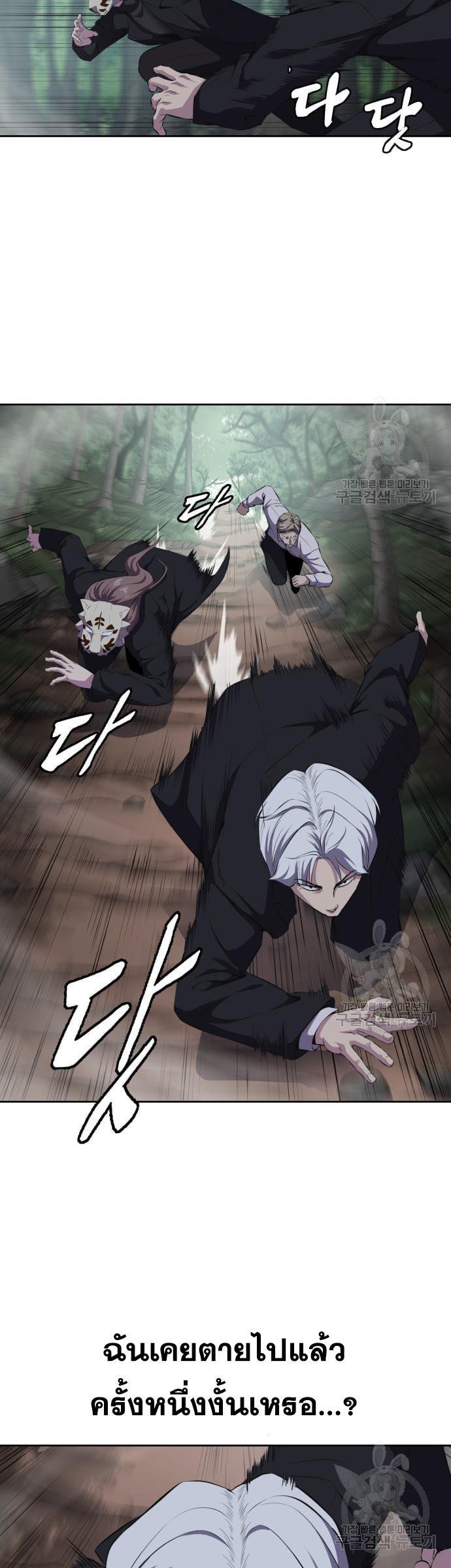 Manga-lc-com อ่านมังงะ อ่านการ์ตูน ออนไลน์ ฟรี The Boy of Death ตอนที่ 1 2 3 4 5 6 7 8 9 10 11 12 13 14 ฟรี ไม่มีโฆษณา Manga-lc - อ่าน มังงะ อ่าน การ์ตูน ออนไลน์ อ่านมังงะ ฟรี