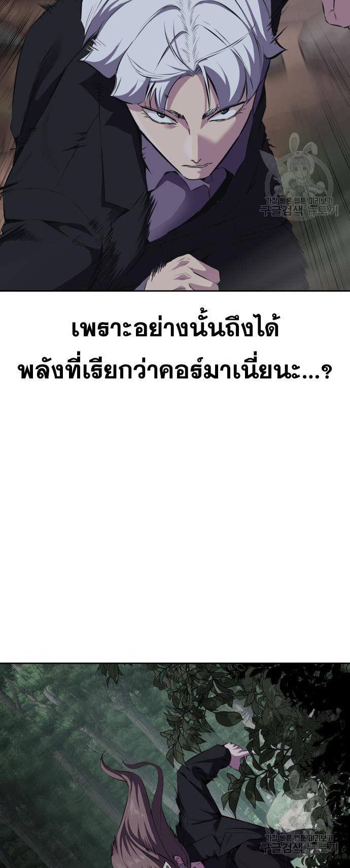 Manga-lc-com อ่านมังงะ อ่านการ์ตูน ออนไลน์ ฟรี The Boy of Death ตอนที่ 1 2 3 4 5 6 7 8 9 10 11 12 13 14 ฟรี ไม่มีโฆษณา Manga-lc - อ่าน มังงะ อ่าน การ์ตูน ออนไลน์ อ่านมังงะ ฟรี