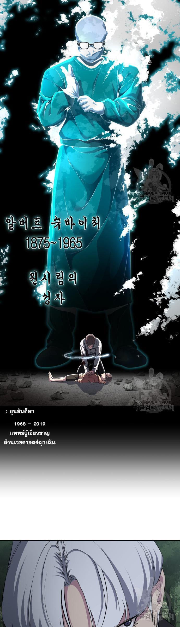 Manga-lc-com อ่านมังงะ อ่านการ์ตูน ออนไลน์ ฟรี The Boy of Death ตอนที่ 1 2 3 4 5 6 7 8 9 10 11 12 13 14 ฟรี ไม่มีโฆษณา Manga-lc - อ่าน มังงะ อ่าน การ์ตูน ออนไลน์ อ่านมังงะ ฟรี