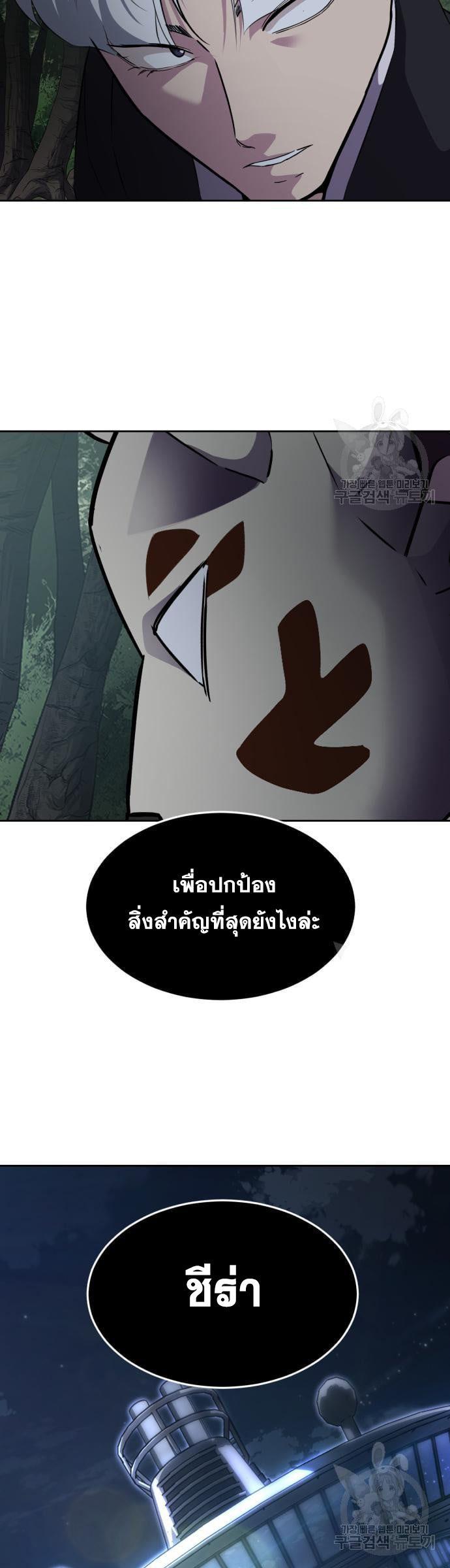 Manga-lc-com อ่านมังงะ อ่านการ์ตูน ออนไลน์ ฟรี The Boy of Death ตอนที่ 1 2 3 4 5 6 7 8 9 10 11 12 13 14 ฟรี ไม่มีโฆษณา Manga-lc - อ่าน มังงะ อ่าน การ์ตูน ออนไลน์ อ่านมังงะ ฟรี