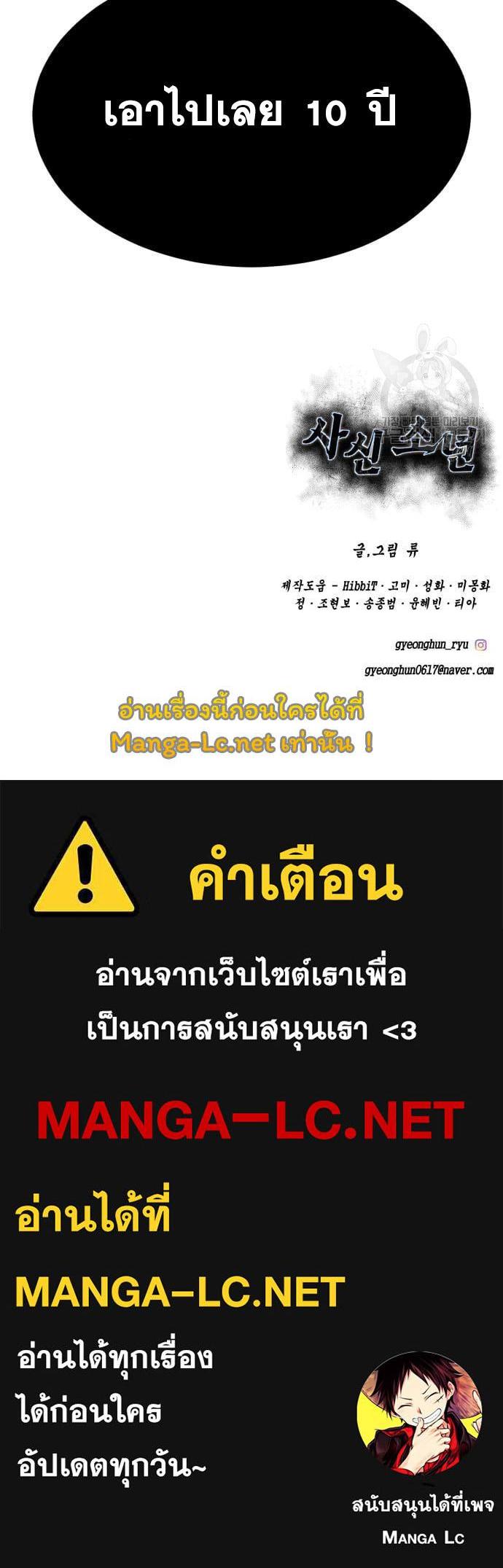 Manga-lc-com อ่านมังงะ อ่านการ์ตูน ออนไลน์ ฟรี The Boy of Death ตอนที่ 1 2 3 4 5 6 7 8 9 10 11 12 13 14 ฟรี ไม่มีโฆษณา Manga-lc - อ่าน มังงะ อ่าน การ์ตูน ออนไลน์ อ่านมังงะ ฟรี