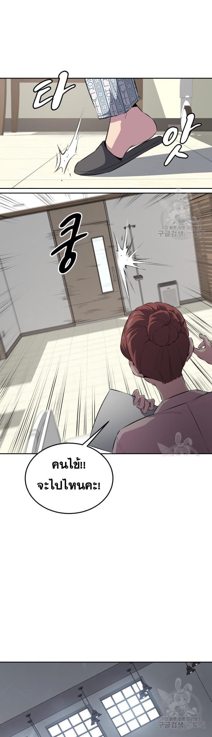 Manga-lc-com อ่านมังงะ อ่านการ์ตูน ออนไลน์ ฟรี The Boy of Death ตอนที่ 1 2 3 4 5 6 7 8 9 10 11 12 13 14 ฟรี ไม่มีโฆษณา Manga-lc - อ่าน มังงะ อ่าน การ์ตูน ออนไลน์ อ่านมังงะ ฟรี