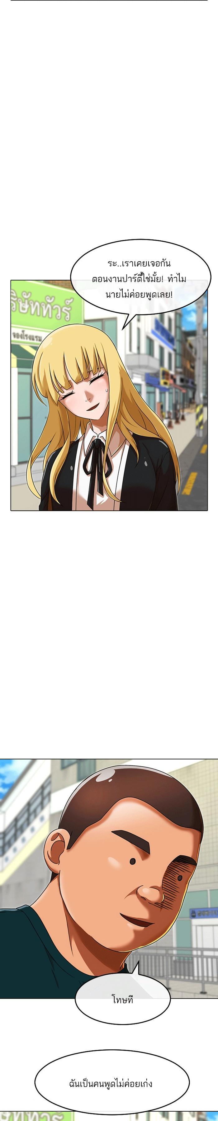 Manga-lc-com อ่านมังงะ อ่านการ์ตูน ออนไลน์ ฟรี Random Chat สาวจากแรนดอมแชต ตอนที่ 1 2 3 4 5 6 7 8 9 10 11 12 13 14 ฟรี ไม่มีโฆษณา Manga-lc - อ่าน มังงะ อ่าน การ์ตูน ออนไลน์ อ่านมังงะ ฟรี
