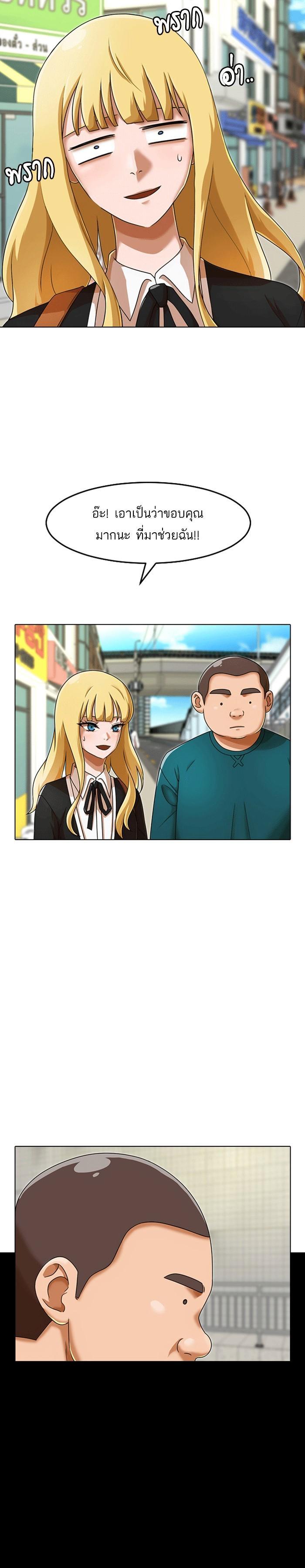 Manga-lc-com อ่านมังงะ อ่านการ์ตูน ออนไลน์ ฟรี Random Chat สาวจากแรนดอมแชต ตอนที่ 1 2 3 4 5 6 7 8 9 10 11 12 13 14 ฟรี ไม่มีโฆษณา Manga-lc - อ่าน มังงะ อ่าน การ์ตูน ออนไลน์ อ่านมังงะ ฟรี