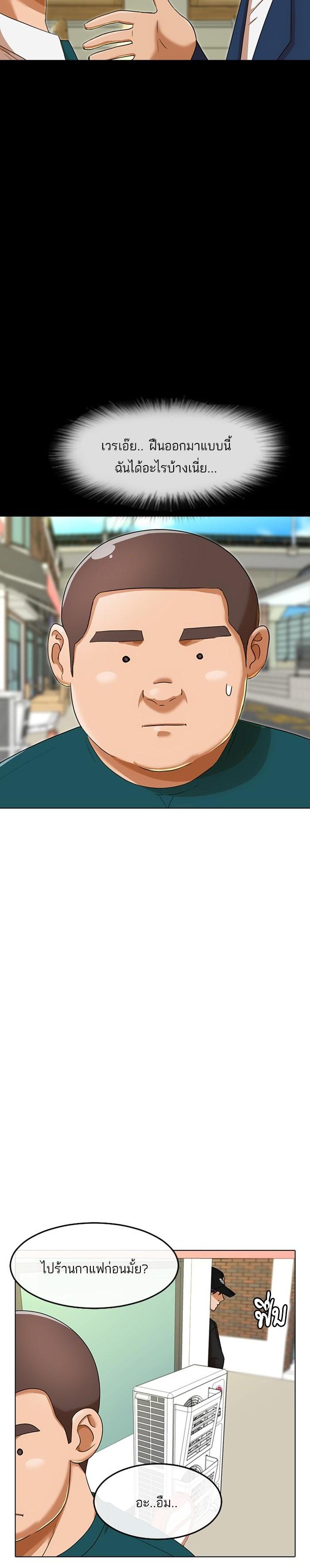 Manga-lc-com อ่านมังงะ อ่านการ์ตูน ออนไลน์ ฟรี Random Chat สาวจากแรนดอมแชต ตอนที่ 1 2 3 4 5 6 7 8 9 10 11 12 13 14 ฟรี ไม่มีโฆษณา Manga-lc - อ่าน มังงะ อ่าน การ์ตูน ออนไลน์ อ่านมังงะ ฟรี