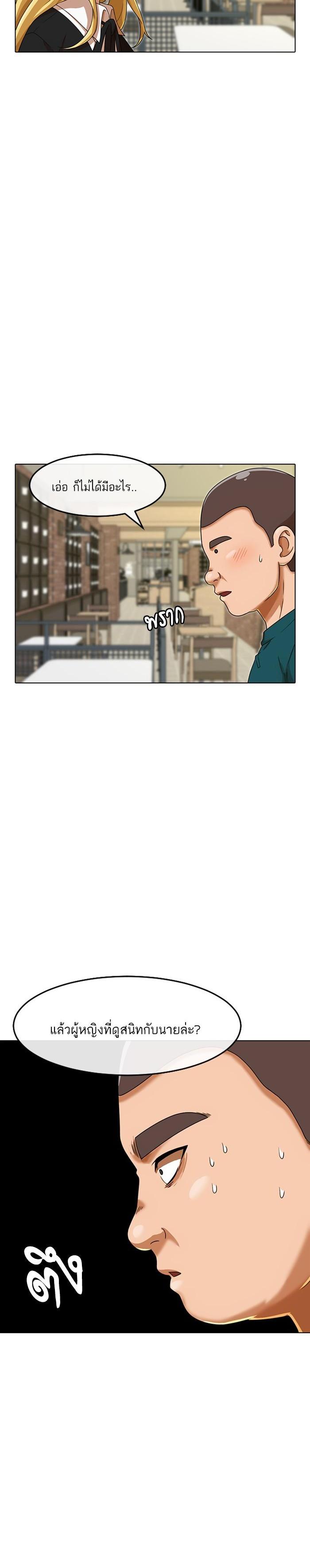 Manga-lc-com อ่านมังงะ อ่านการ์ตูน ออนไลน์ ฟรี Random Chat สาวจากแรนดอมแชต ตอนที่ 1 2 3 4 5 6 7 8 9 10 11 12 13 14 ฟรี ไม่มีโฆษณา Manga-lc - อ่าน มังงะ อ่าน การ์ตูน ออนไลน์ อ่านมังงะ ฟรี