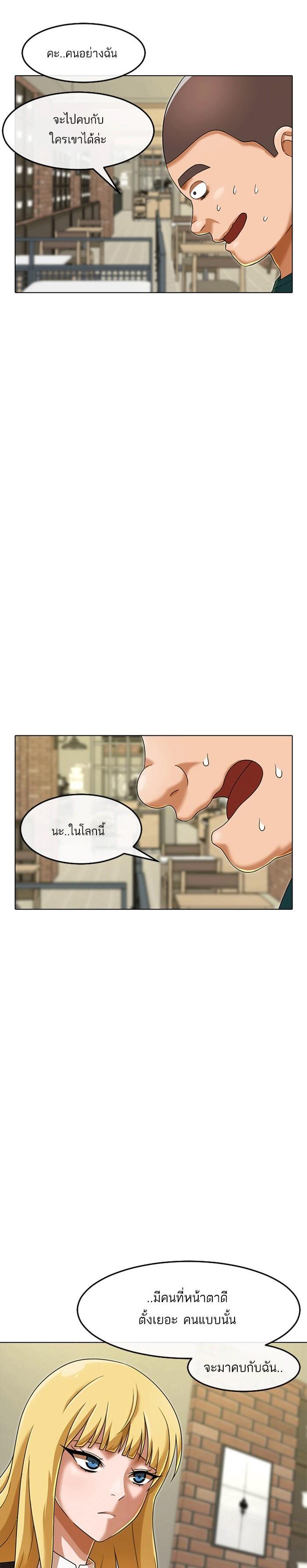 Manga-lc-com อ่านมังงะ อ่านการ์ตูน ออนไลน์ ฟรี Random Chat สาวจากแรนดอมแชต ตอนที่ 1 2 3 4 5 6 7 8 9 10 11 12 13 14 ฟรี ไม่มีโฆษณา Manga-lc - อ่าน มังงะ อ่าน การ์ตูน ออนไลน์ อ่านมังงะ ฟรี