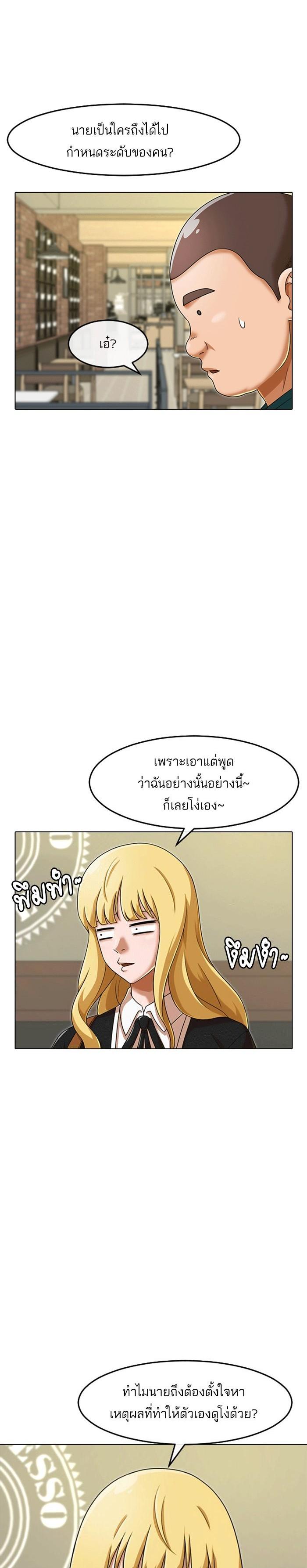 Manga-lc-com อ่านมังงะ อ่านการ์ตูน ออนไลน์ ฟรี Random Chat สาวจากแรนดอมแชต ตอนที่ 1 2 3 4 5 6 7 8 9 10 11 12 13 14 ฟรี ไม่มีโฆษณา Manga-lc - อ่าน มังงะ อ่าน การ์ตูน ออนไลน์ อ่านมังงะ ฟรี