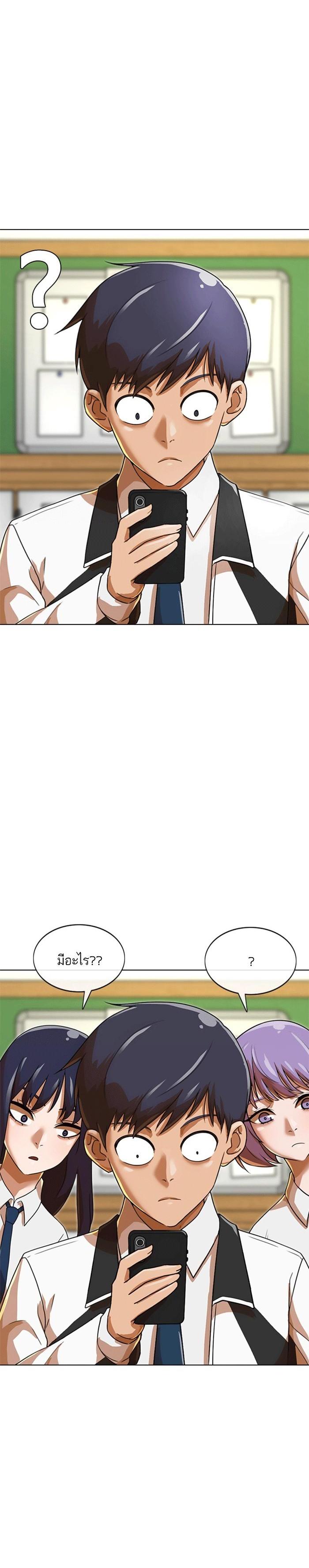 Manga-lc-com อ่านมังงะ อ่านการ์ตูน ออนไลน์ ฟรี Random Chat สาวจากแรนดอมแชต ตอนที่ 1 2 3 4 5 6 7 8 9 10 11 12 13 14 ฟรี ไม่มีโฆษณา Manga-lc - อ่าน มังงะ อ่าน การ์ตูน ออนไลน์ อ่านมังงะ ฟรี