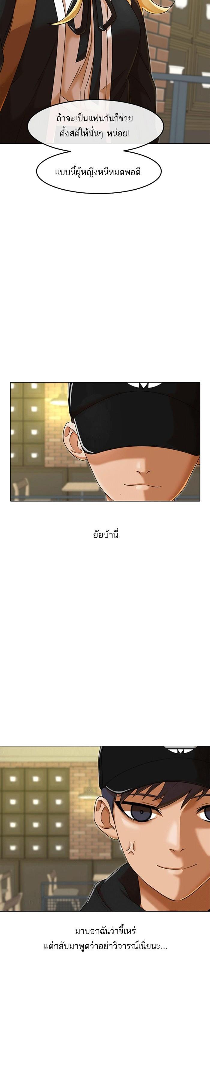 Manga-lc-com อ่านมังงะ อ่านการ์ตูน ออนไลน์ ฟรี Random Chat สาวจากแรนดอมแชต ตอนที่ 1 2 3 4 5 6 7 8 9 10 11 12 13 14 ฟรี ไม่มีโฆษณา Manga-lc - อ่าน มังงะ อ่าน การ์ตูน ออนไลน์ อ่านมังงะ ฟรี