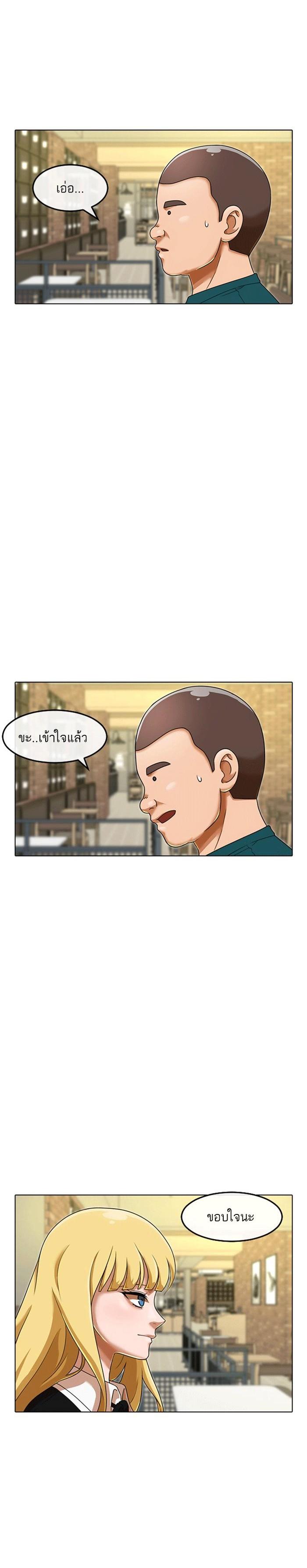 Manga-lc-com อ่านมังงะ อ่านการ์ตูน ออนไลน์ ฟรี Random Chat สาวจากแรนดอมแชต ตอนที่ 1 2 3 4 5 6 7 8 9 10 11 12 13 14 ฟรี ไม่มีโฆษณา Manga-lc - อ่าน มังงะ อ่าน การ์ตูน ออนไลน์ อ่านมังงะ ฟรี