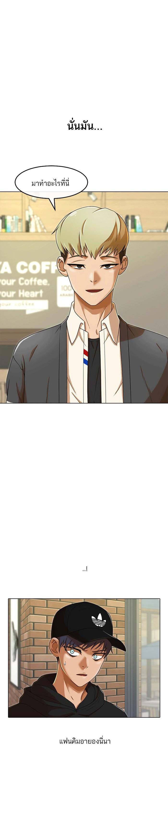 Manga-lc-com อ่านมังงะ อ่านการ์ตูน ออนไลน์ ฟรี Random Chat สาวจากแรนดอมแชต ตอนที่ 1 2 3 4 5 6 7 8 9 10 11 12 13 14 ฟรี ไม่มีโฆษณา Manga-lc - อ่าน มังงะ อ่าน การ์ตูน ออนไลน์ อ่านมังงะ ฟรี