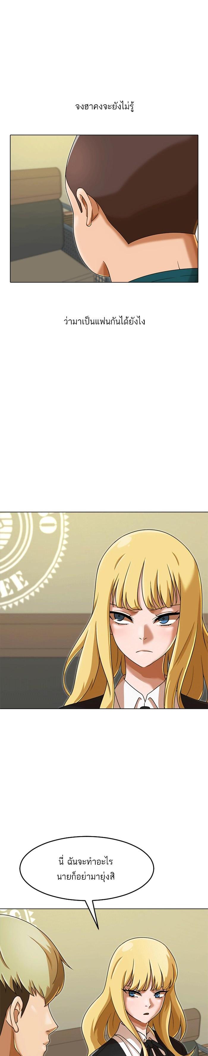 Manga-lc-com อ่านมังงะ อ่านการ์ตูน ออนไลน์ ฟรี Random Chat สาวจากแรนดอมแชต ตอนที่ 1 2 3 4 5 6 7 8 9 10 11 12 13 14 ฟรี ไม่มีโฆษณา Manga-lc - อ่าน มังงะ อ่าน การ์ตูน ออนไลน์ อ่านมังงะ ฟรี