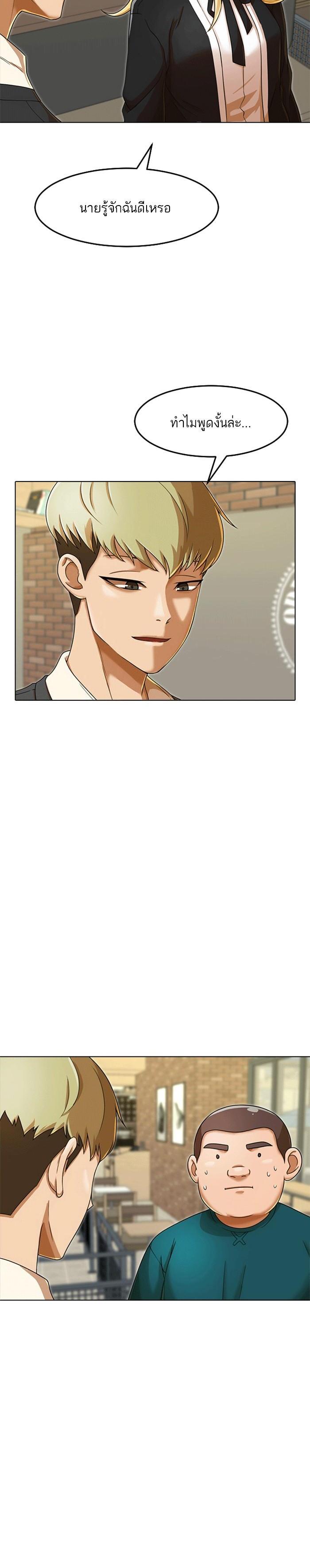 Manga-lc-com อ่านมังงะ อ่านการ์ตูน ออนไลน์ ฟรี Random Chat สาวจากแรนดอมแชต ตอนที่ 1 2 3 4 5 6 7 8 9 10 11 12 13 14 ฟรี ไม่มีโฆษณา Manga-lc - อ่าน มังงะ อ่าน การ์ตูน ออนไลน์ อ่านมังงะ ฟรี