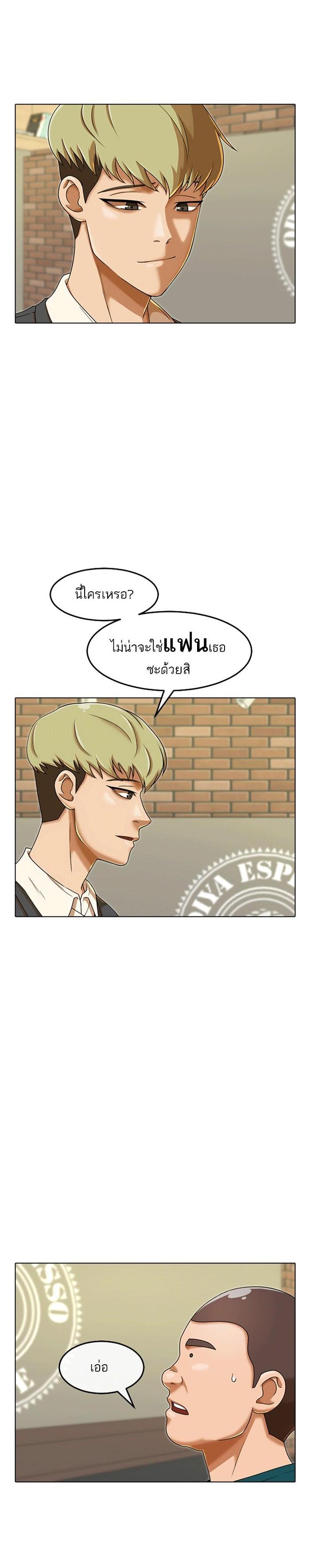 Manga-lc-com อ่านมังงะ อ่านการ์ตูน ออนไลน์ ฟรี Random Chat สาวจากแรนดอมแชต ตอนที่ 1 2 3 4 5 6 7 8 9 10 11 12 13 14 ฟรี ไม่มีโฆษณา Manga-lc - อ่าน มังงะ อ่าน การ์ตูน ออนไลน์ อ่านมังงะ ฟรี