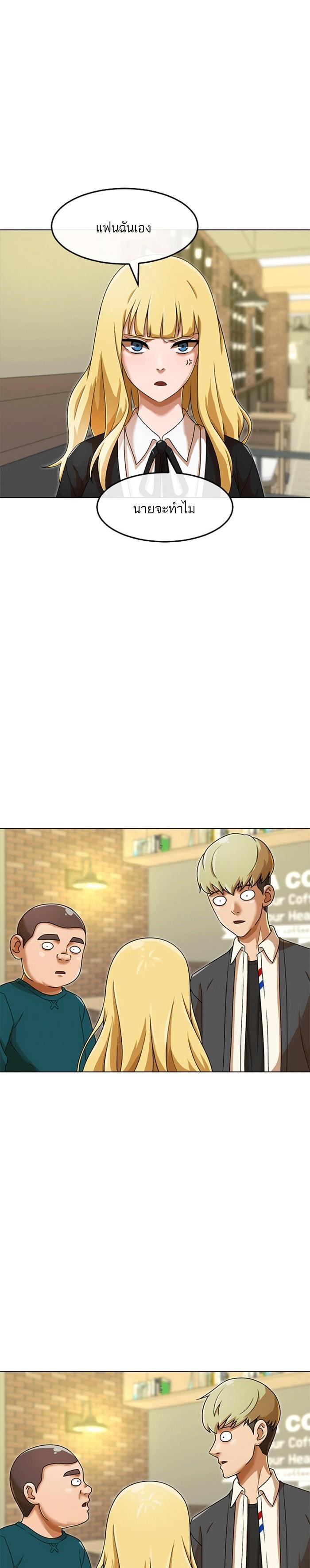 Manga-lc-com อ่านมังงะ อ่านการ์ตูน ออนไลน์ ฟรี Random Chat สาวจากแรนดอมแชต ตอนที่ 1 2 3 4 5 6 7 8 9 10 11 12 13 14 ฟรี ไม่มีโฆษณา Manga-lc - อ่าน มังงะ อ่าน การ์ตูน ออนไลน์ อ่านมังงะ ฟรี