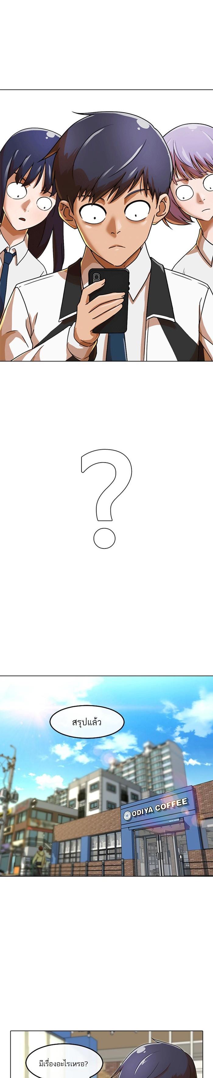 Manga-lc-com อ่านมังงะ อ่านการ์ตูน ออนไลน์ ฟรี Random Chat สาวจากแรนดอมแชต ตอนที่ 1 2 3 4 5 6 7 8 9 10 11 12 13 14 ฟรี ไม่มีโฆษณา Manga-lc - อ่าน มังงะ อ่าน การ์ตูน ออนไลน์ อ่านมังงะ ฟรี