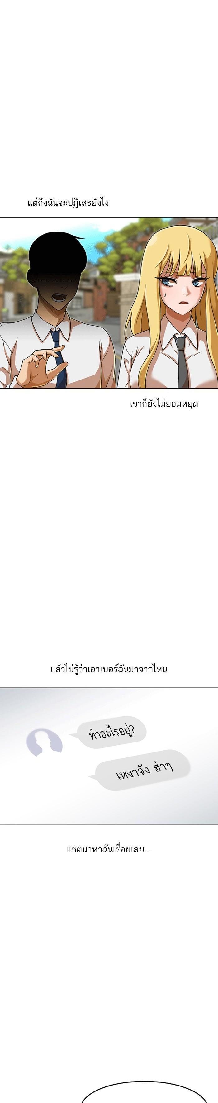 Manga-lc-com อ่านมังงะ อ่านการ์ตูน ออนไลน์ ฟรี Random Chat สาวจากแรนดอมแชต ตอนที่ 1 2 3 4 5 6 7 8 9 10 11 12 13 14 ฟรี ไม่มีโฆษณา Manga-lc - อ่าน มังงะ อ่าน การ์ตูน ออนไลน์ อ่านมังงะ ฟรี