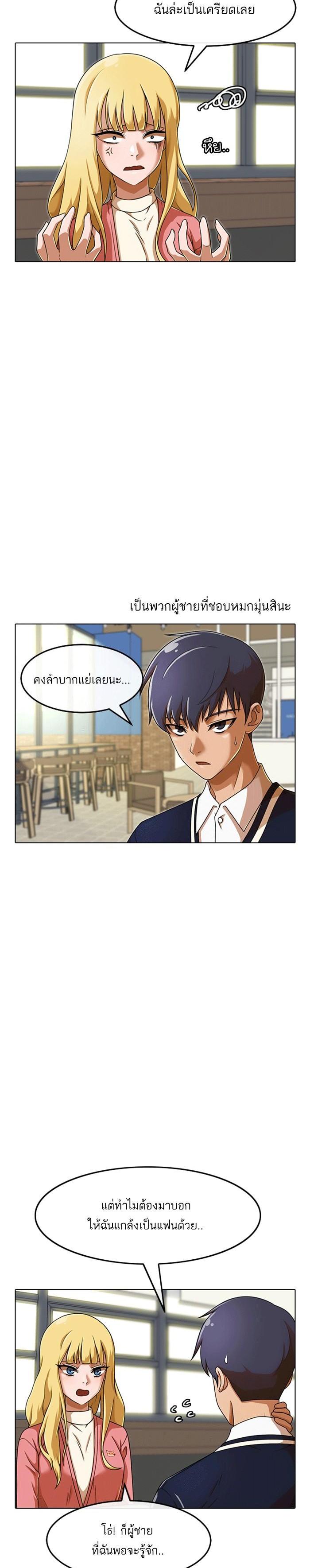 Manga-lc-com อ่านมังงะ อ่านการ์ตูน ออนไลน์ ฟรี Random Chat สาวจากแรนดอมแชต ตอนที่ 1 2 3 4 5 6 7 8 9 10 11 12 13 14 ฟรี ไม่มีโฆษณา Manga-lc - อ่าน มังงะ อ่าน การ์ตูน ออนไลน์ อ่านมังงะ ฟรี