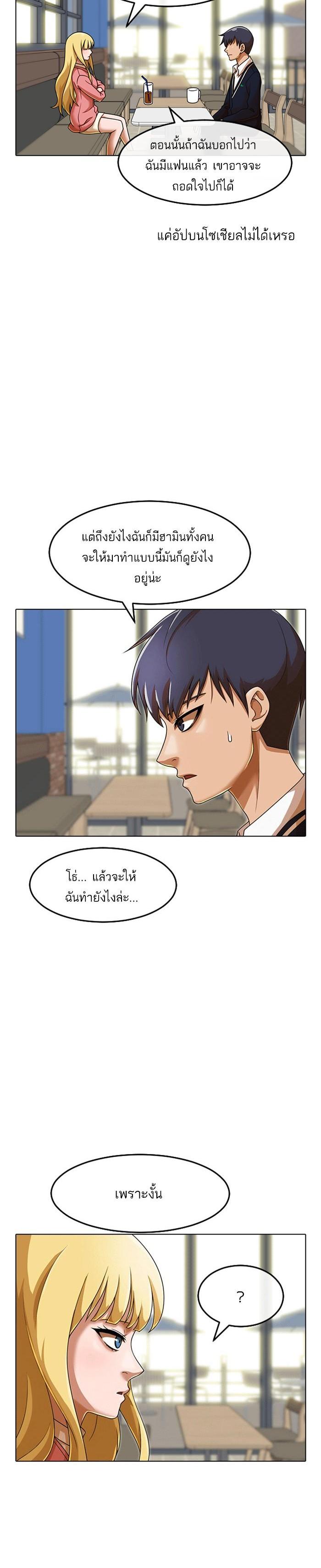 Manga-lc-com อ่านมังงะ อ่านการ์ตูน ออนไลน์ ฟรี Random Chat สาวจากแรนดอมแชต ตอนที่ 1 2 3 4 5 6 7 8 9 10 11 12 13 14 ฟรี ไม่มีโฆษณา Manga-lc - อ่าน มังงะ อ่าน การ์ตูน ออนไลน์ อ่านมังงะ ฟรี