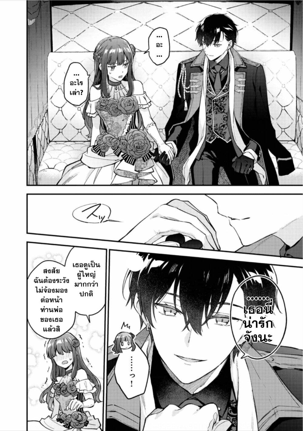 Manga-lc-com อ่านมังงะ อ่านการ์ตูน ออนไลน์ ฟรี Akutou Ikka no Mana Musume, Tensei Saki mo Otome Game no Gokudou Reijou deshita. – Saijoukyuu Rank no Akuyaku-sama, Sono Dekiai wa Fuyou desu! ตอนที่ 1 2 3 4 5 6 7 8 9 10 11 12 13 14 ฟรี ไม่มีโฆษณา Manga-lc - อ่าน มังงะ อ่าน การ์ตูน ออนไลน์ อ่านมังงะ ฟรี