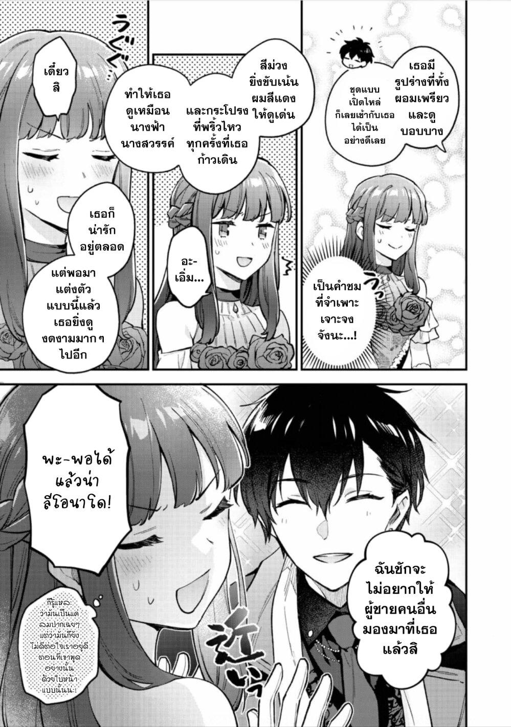 Manga-lc-com อ่านมังงะ อ่านการ์ตูน ออนไลน์ ฟรี Akutou Ikka no Mana Musume, Tensei Saki mo Otome Game no Gokudou Reijou deshita. – Saijoukyuu Rank no Akuyaku-sama, Sono Dekiai wa Fuyou desu! ตอนที่ 1 2 3 4 5 6 7 8 9 10 11 12 13 14 ฟรี ไม่มีโฆษณา Manga-lc - อ่าน มังงะ อ่าน การ์ตูน ออนไลน์ อ่านมังงะ ฟรี