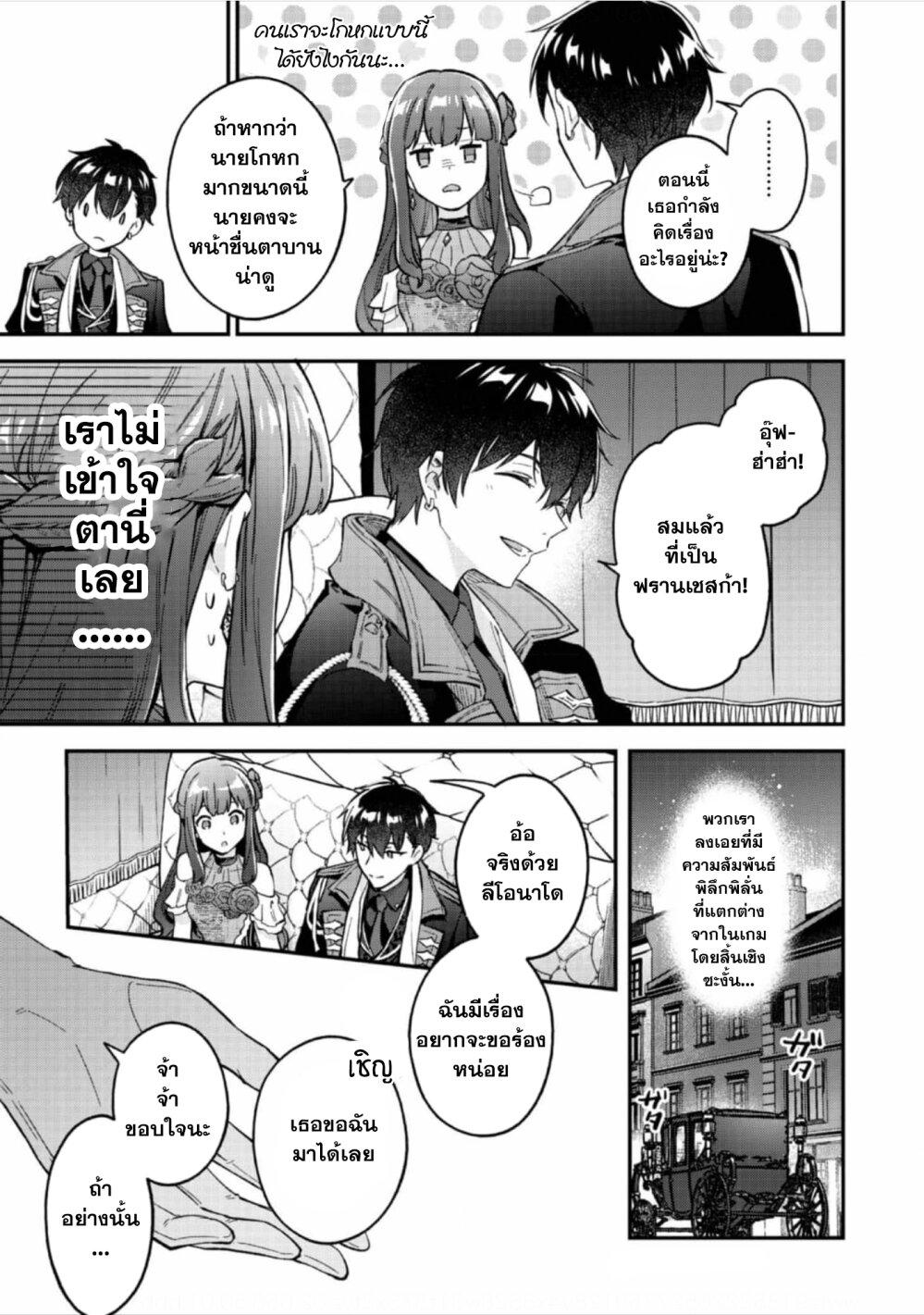 Manga-lc-com อ่านมังงะ อ่านการ์ตูน ออนไลน์ ฟรี Akutou Ikka no Mana Musume, Tensei Saki mo Otome Game no Gokudou Reijou deshita. – Saijoukyuu Rank no Akuyaku-sama, Sono Dekiai wa Fuyou desu! ตอนที่ 1 2 3 4 5 6 7 8 9 10 11 12 13 14 ฟรี ไม่มีโฆษณา Manga-lc - อ่าน มังงะ อ่าน การ์ตูน ออนไลน์ อ่านมังงะ ฟรี