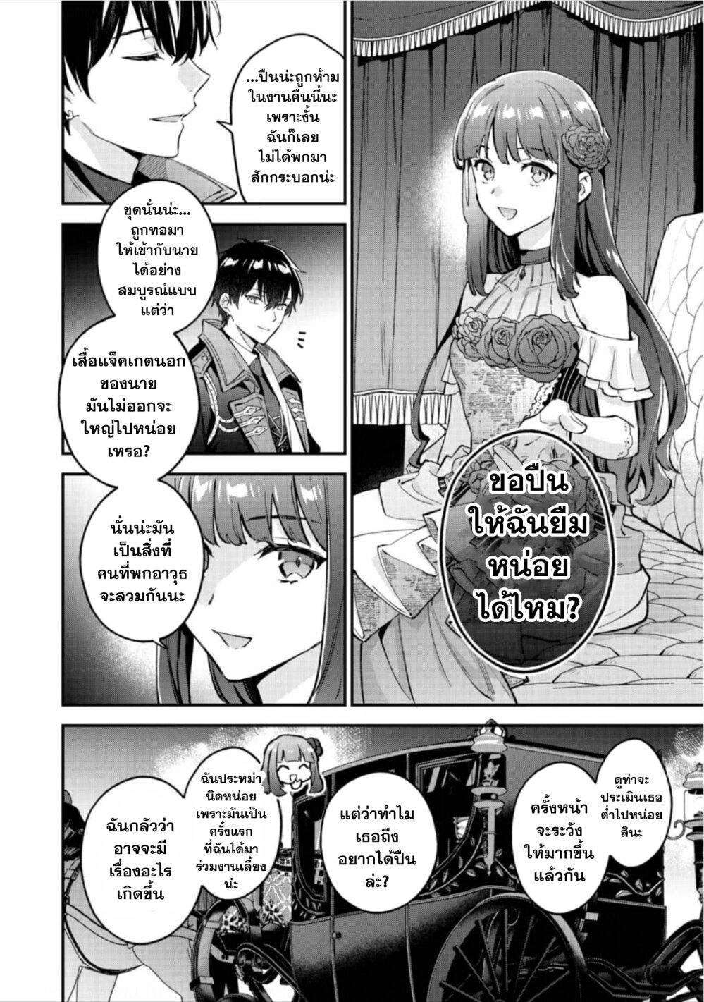 Manga-lc-com อ่านมังงะ อ่านการ์ตูน ออนไลน์ ฟรี Akutou Ikka no Mana Musume, Tensei Saki mo Otome Game no Gokudou Reijou deshita. – Saijoukyuu Rank no Akuyaku-sama, Sono Dekiai wa Fuyou desu! ตอนที่ 1 2 3 4 5 6 7 8 9 10 11 12 13 14 ฟรี ไม่มีโฆษณา Manga-lc - อ่าน มังงะ อ่าน การ์ตูน ออนไลน์ อ่านมังงะ ฟรี