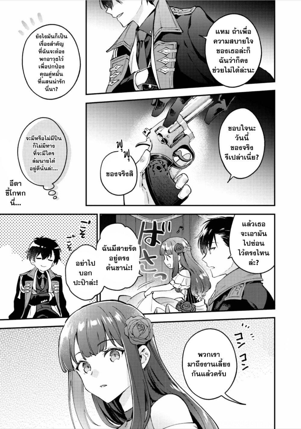 Manga-lc-com อ่านมังงะ อ่านการ์ตูน ออนไลน์ ฟรี Akutou Ikka no Mana Musume, Tensei Saki mo Otome Game no Gokudou Reijou deshita. – Saijoukyuu Rank no Akuyaku-sama, Sono Dekiai wa Fuyou desu! ตอนที่ 1 2 3 4 5 6 7 8 9 10 11 12 13 14 ฟรี ไม่มีโฆษณา Manga-lc - อ่าน มังงะ อ่าน การ์ตูน ออนไลน์ อ่านมังงะ ฟรี