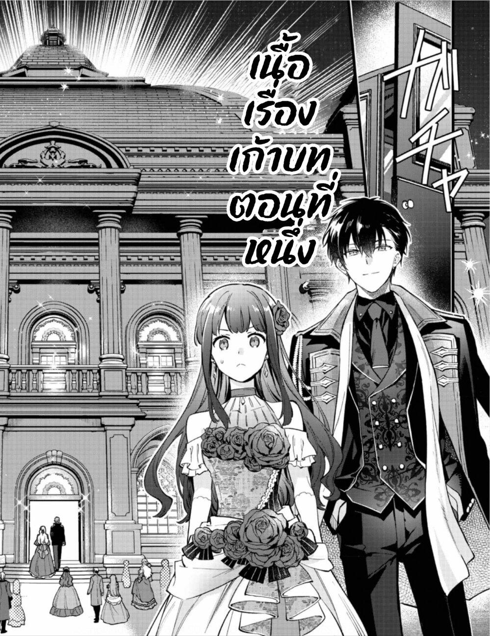 Manga-lc-com อ่านมังงะ อ่านการ์ตูน ออนไลน์ ฟรี Akutou Ikka no Mana Musume, Tensei Saki mo Otome Game no Gokudou Reijou deshita. – Saijoukyuu Rank no Akuyaku-sama, Sono Dekiai wa Fuyou desu! ตอนที่ 1 2 3 4 5 6 7 8 9 10 11 12 13 14 ฟรี ไม่มีโฆษณา Manga-lc - อ่าน มังงะ อ่าน การ์ตูน ออนไลน์ อ่านมังงะ ฟรี